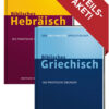 Kombipaket - Der Zwei-Minuten-Sprachtrainer