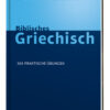 Biblisches Griechisch. Der Zwei-Minuten-Sprachtrainer