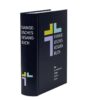 Evangelisches Gesangbuch - Ausgabe groß
