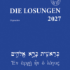 Losungen 27 Ursprache